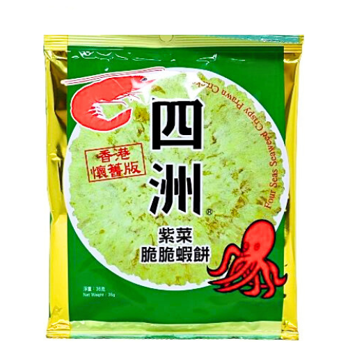 Load image into Gallery viewer, Four Seas Seaweed Prawn Crackers-四洲紫菜蝦餅-36g-SNACFS109