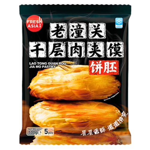 Load image into Gallery viewer, Fresh Asia LTG Rou Jia Mo Pastry-香源老潼關肉夾饃(餅胚)-500g-DIMFA155
