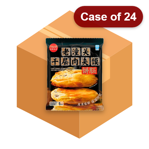 Load image into Gallery viewer, Fresh Asia LTG Rou Jia Mo Pastry-香源老潼關肉夾饃(餅胚)-500g-DIMFA155-24