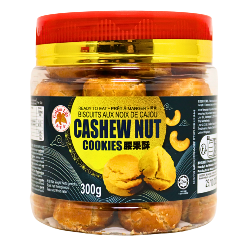 ギャラリービューアに画像を読み込む、GL Cookies Cashew Nut Flavour-金百合腰果酥-300g-SNACGL212