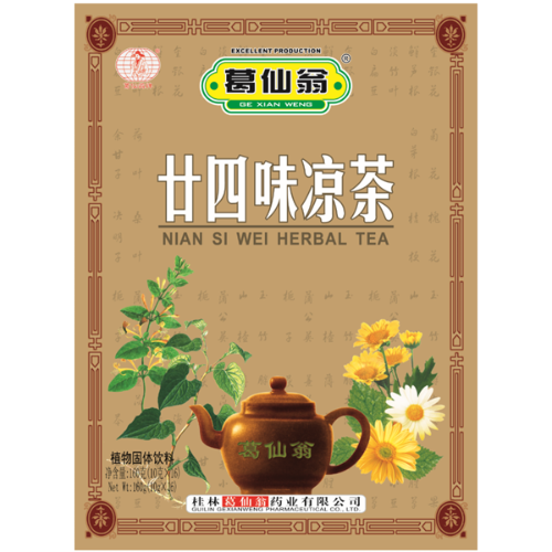 Tải hình ảnh vào trình xem Thư viện, GXW 24-Wei Herbal Tea Granules-葛仙翁廿四味涼茶-16_10g-IDRI222