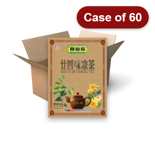 Load image into Gallery viewer, GXW 24-Wei Herbal Tea Granules-葛仙翁廿四味涼茶-16_10g-IDRI222-60