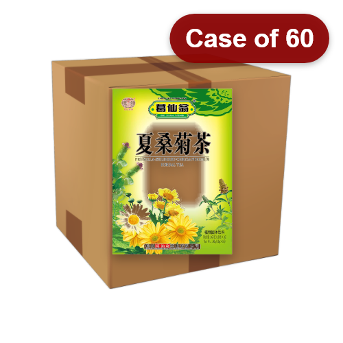 Load image into Gallery viewer, GXW Xia Sang Ju Beverage-葛仙翁夏桑菊冲劑-16_10g-IDRI224-60