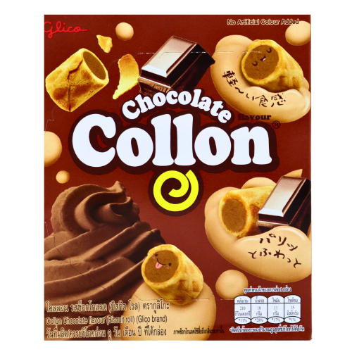 Load image into Gallery viewer, Glico Collon Biscuits - Chocolate-固力果巧克力捲心酥-41g-BISGL203