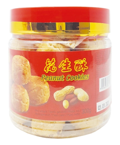 โหลดรูปภาพเข้าสู่ตัวดูแกลเลอรี, Gold Label Peanut Cookies-金牌花生酥-300g-BISGL501