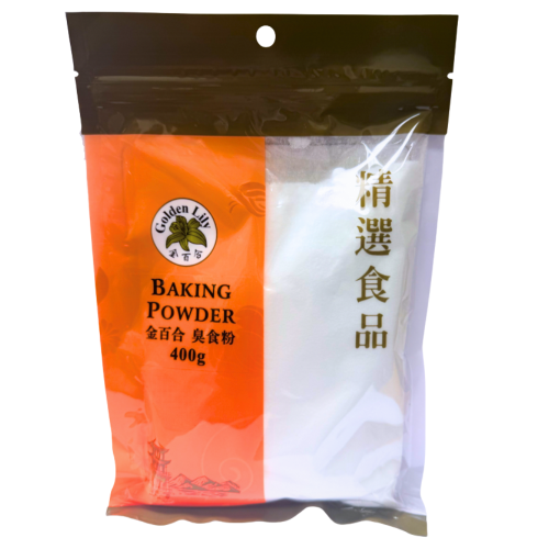 将图像加载到图库查看器中, Golden Lily Baking Powder (Ammonia Bicarbonate)-金百合食用臭粉-400g-FLO525
