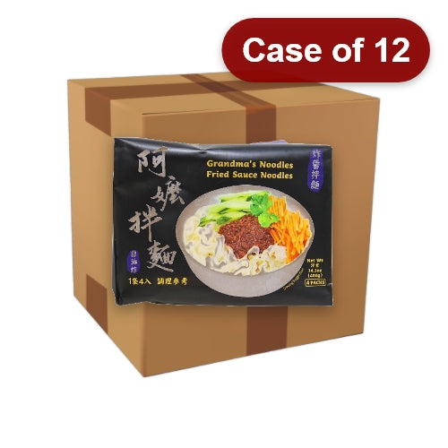 Load image into Gallery viewer, Grandma's Dry Noodle - Fried Sauce (Zha Jiang)-阿嬤拌麵-炸醬-4_100g-INGM104-12