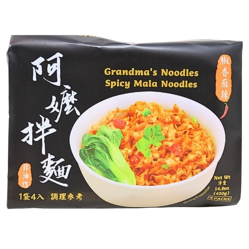 Load image into Gallery viewer, Grandma's Dry Noodle - Spicy Mala-阿嬤拌麵-椒香麻辣-4_105g-INGM102