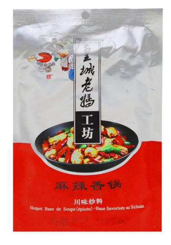 갤러리 뷰어에 이미지 로드, HCLM Hot Spicy Pot Stir Fry Seasoning-皇城老媽麻辣香鍋調料-160g-SEA354