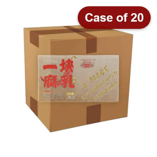 Load image into Gallery viewer, HHZ Fermented Bean Curd - Hot (Individual Piece)-海會寺一塊辣腐乳-9_36g-BCURD240-20
