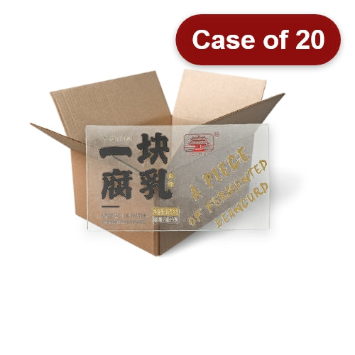 Load image into Gallery viewer, HHZ Fermented Bean Curd - White (Individual Piece)-海會寺一塊白腐乳-9_36g-BCURD239-20