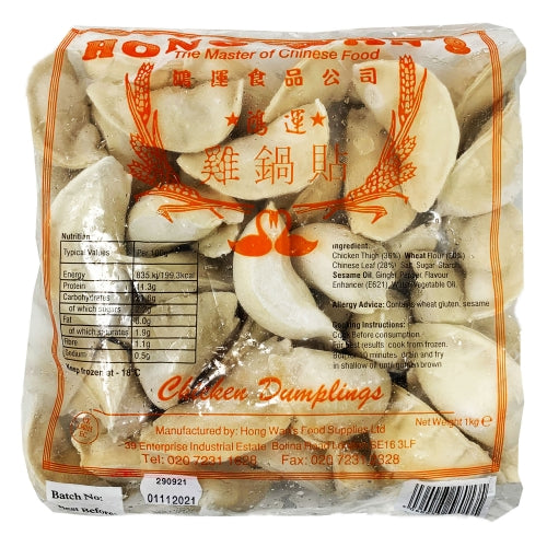ギャラリービューアに画像を読み込む、HW Chicken Dumpling (Approx 40pcs)-鴻運雞鍋貼-1kg-DUMHW102A