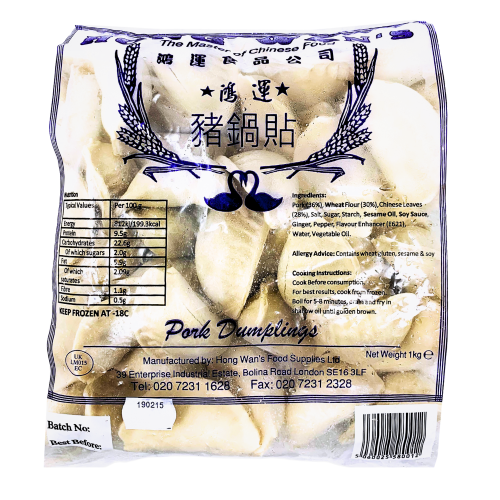 갤러리 뷰어에 이미지 로드, HW Pork Dumpling (Approx 40pcs)-鴻運鍋貼-1kg-DUMHW101A