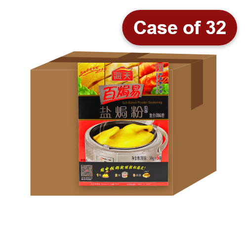 Load image into Gallery viewer, Haday Spice Bake Mix-海天百焗易鹽焗粉-6_30g-SEA125-32