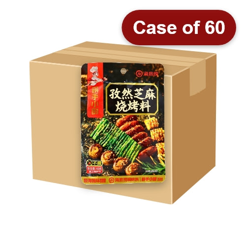 Load image into Gallery viewer, HaiDiLao Cumin & Sesame BBQ Seasoning-海底撈孜然芝麻燒烤料-40g-SEA231-60