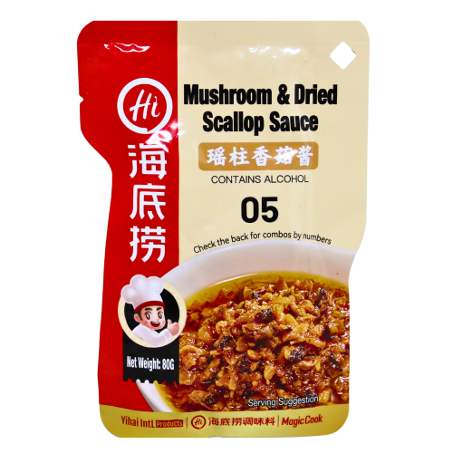 갤러리 뷰어에 이미지 로드, HaiDiLao Mushroom & Dried Scallop Sauce-海底撈瑤柱香菇醬-80g-STK177