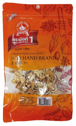 갤러리 뷰어에 이미지 로드, Hand Brand Dried Lemon Grass-泰國源順號香茅乾-50g-SPI413