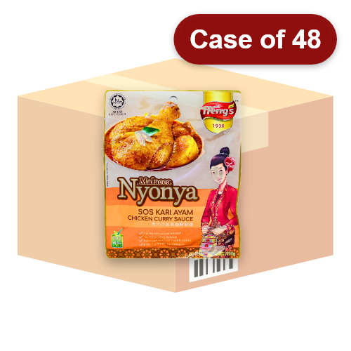 Load image into Gallery viewer, Heng's Nyonya Chicken Curry Paste-恆氏愛加料馬六甲娘惹咖哩雞醬-200g-PASTE590-48