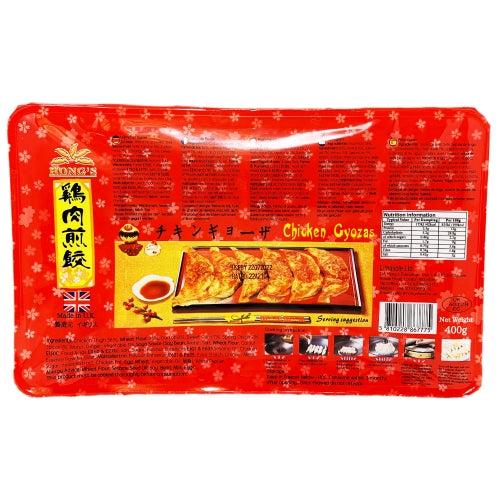 Load image into Gallery viewer, Hong's Chicken Gyoza-鴻字雞肉煎餃-400g-DUMHO305