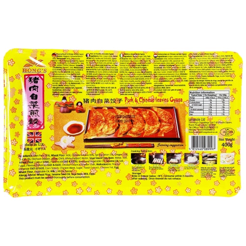 ギャラリービューアに画像を読み込む、Hong's Pork & Chinese Leaf Gyoza-鴻字豬肉白菜煎餃-400g-DUMHO304