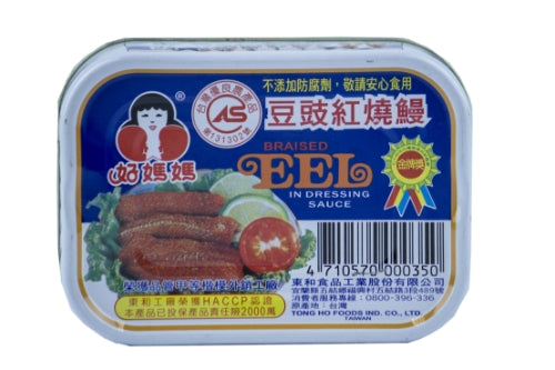 Load image into Gallery viewer, How-Mama Braised Eel with Fermented Black Bean-好媽媽豆豉紅燒鰻-100g-TFISH252