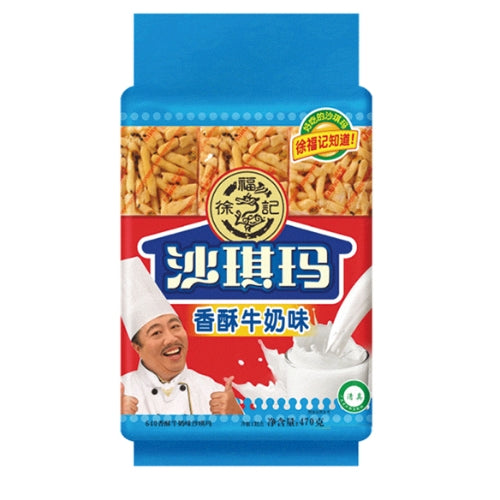 Load image into Gallery viewer, Hsu Fu Chi Sachima Milk Flavour-徐福記牛奶味沙琪瑪-470g-SNACHFC104