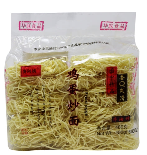 Load image into Gallery viewer, Hua Lian MLD Egg Noodle (Chow Mein)-華聯麥老大雞蛋炒麵-480g-DNOOHL105