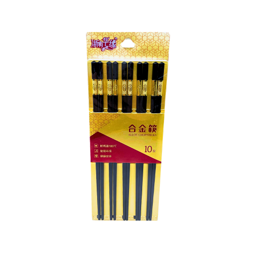 Load image into Gallery viewer, Hua Yuang Black Alloy Chopsticks-華緣金福合金筷子-10prs-KITCUT119