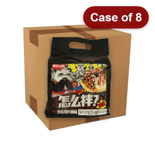 Load image into Gallery viewer, HuiJi Stir Noodles - ChongQing Hot-徽記手工拌面-重慶辣小面味-4_129g-INHJ102-8