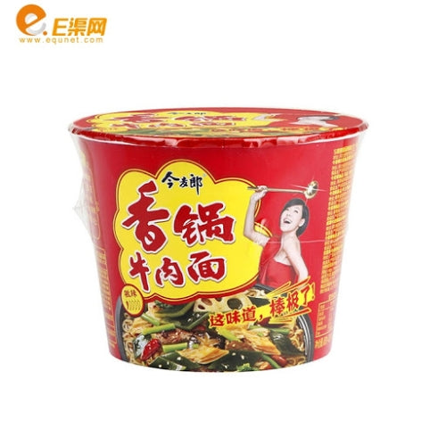 Load image into Gallery viewer, JML Emperor Bowl Noodle - Sichuan Beef-今麥郎辣煌尚桶麵-香鍋麻辣牛肉-130g-INJML253