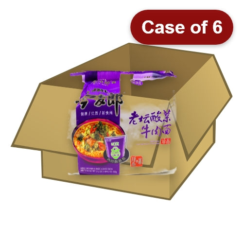 Load image into Gallery viewer, JML Golden Wheat Noodle - Pickled Mustard Beef-今麥郎老壇酸菜牛肉面(五連包)-5_120g-INJML109A-6