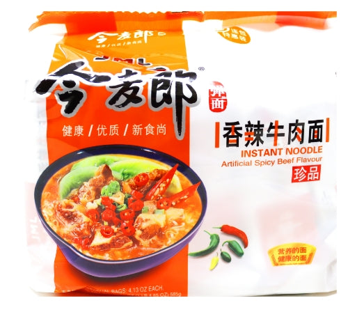 Load image into Gallery viewer, JML Golden Wheat Noodle - Spicy Beef-今麥郎香辣牛肉面(五連包)-5_117g-INJML101