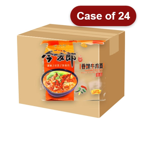 Load image into Gallery viewer, JML Golden Wheat Noodle - Spicy Beef-今麥郎香辣牛肉面(五連包)-5_117g-INJML101-24