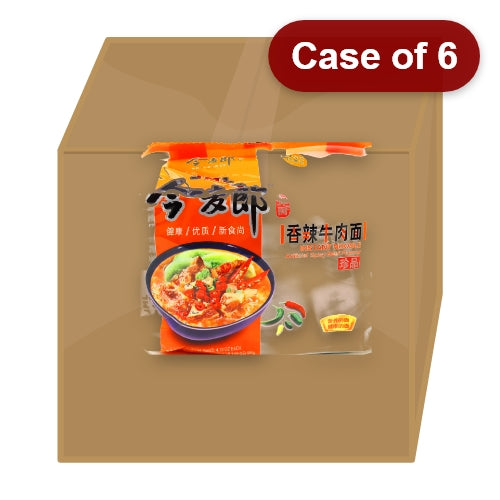 Load image into Gallery viewer, JML Golden Wheat Noodle - Spicy Beef-今麥郎香辣牛肉面(五連包)-5_117g-INJML101-6