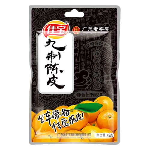 갤러리 뷰어에 이미지 로드, JiaBao Preserved Mandarin Peel-佳寳九製陳皮-45g-SNACJB101
