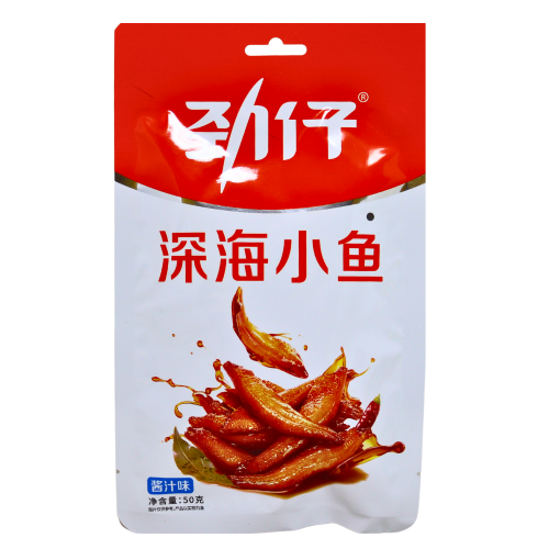 Load image into Gallery viewer, JinZai Ocean Little Fish - Soy Flavour-勁仔深海小魚-醬汁味-50g-SNACJZ152