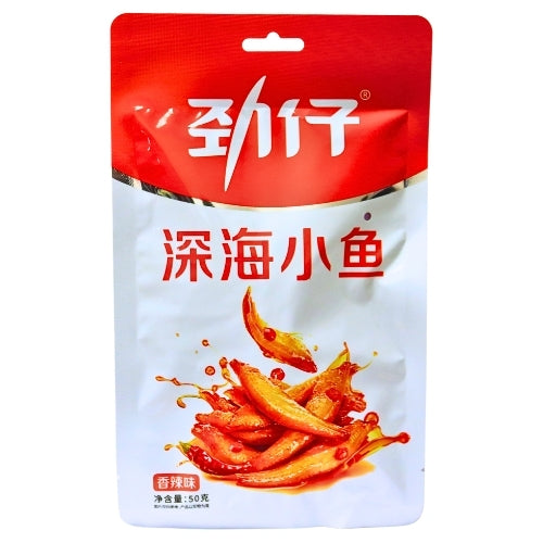 ギャラリービューアに画像を読み込む、JinZai Ocean Little Fish -Spicy-勁仔深海小魚-香辣味-50g-SNACJZ151