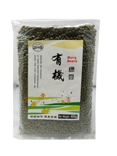 ギャラリービューアに画像を読み込む、KLKW Organic Mung Bean-快來快往有機綠豆-300g-BEANKLKW104
