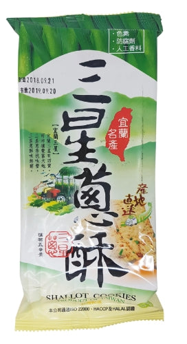 Load image into Gallery viewer, Kang Cheng Shallot Cookies-三星蔥酥-100g-BISKC101