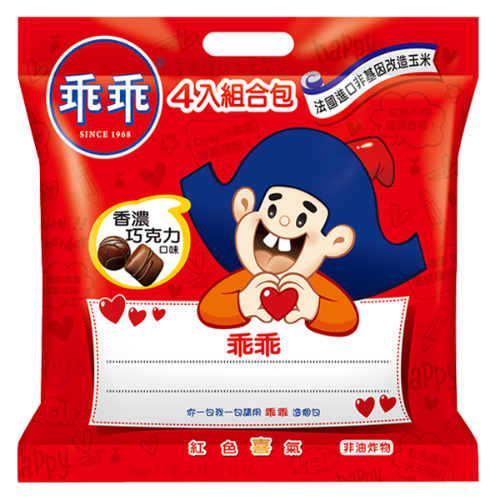 ギャラリービューアに画像を読み込む、Kuai Kuai Corn Snacks - Chocolate-乖乖玉米脆條-香濃巧克力-52g-SNACKK304
