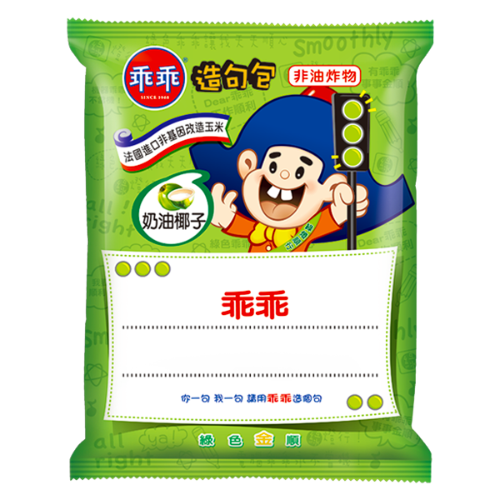 ギャラリービューアに画像を読み込む、Kuai Kuai Corn Snacks - Coconut-乖乖玉米脆條-奶油椰子-52g-SNACKK303
