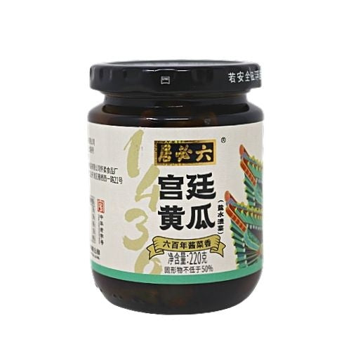 Load image into Gallery viewer, LBJ Preserved Cucumber-六必居宮廷黃瓜-220g-PRE941