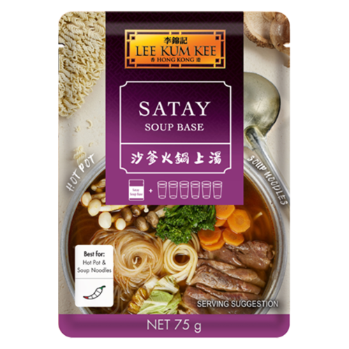 ギャラリービューアに画像を読み込む、LKK Satay Soup Base-李錦記沙爹火鍋上湯-75g-SAUL228