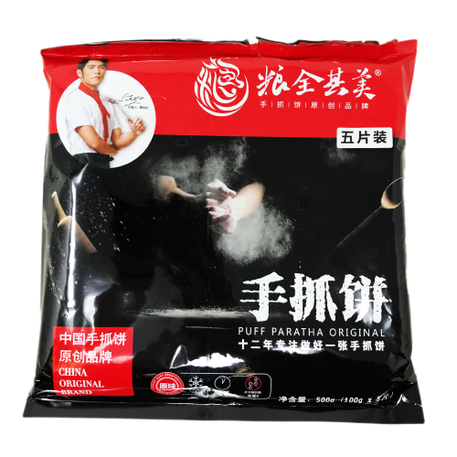 Load image into Gallery viewer, LQQM Puff Paratha Pancake - Original (5pcs)-糧全其美香酥手抓餅(原味)-500g-FRO112