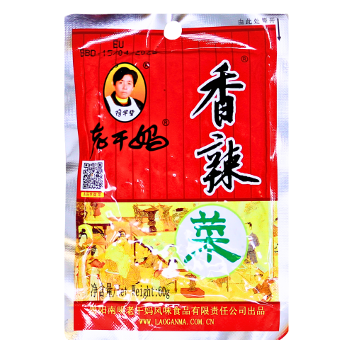 Load image into Gallery viewer, LaoGanMa Hot Vegetables-老干媽香辣菜-60g-PRE601A