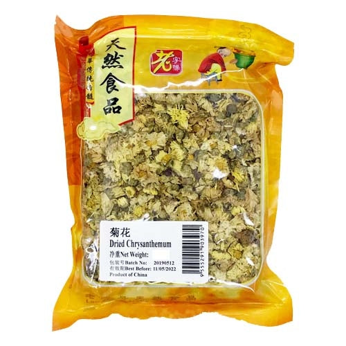 Load image into Gallery viewer, Lao Zi Hao Chrysanthemum Flower (50g)-老字號菊花-50g-SOUPLCH123