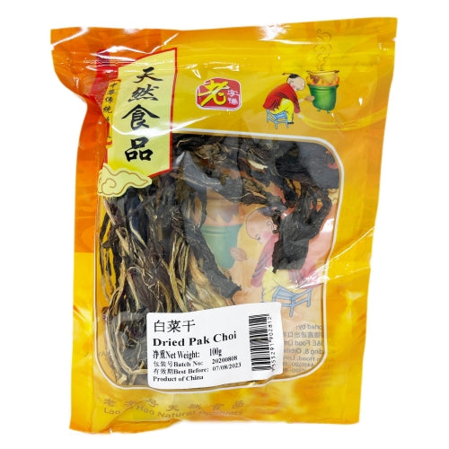 ギャラリービューアに画像を読み込む、Lao Zi Hao Dried Pak Choi-老字號白菜乾-100g-SOUPLCH121