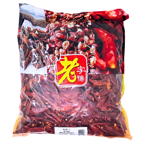 将图像加载到图库查看器中, Lao Zi Hao Dried Red Chillies-老字號紅辣椒乾-1kg-SPI207