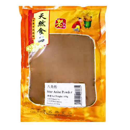 将图像加载到图库查看器中, Lao Zi Hao Star Aniseed Powder-老字號八角粉-500g-SPI125