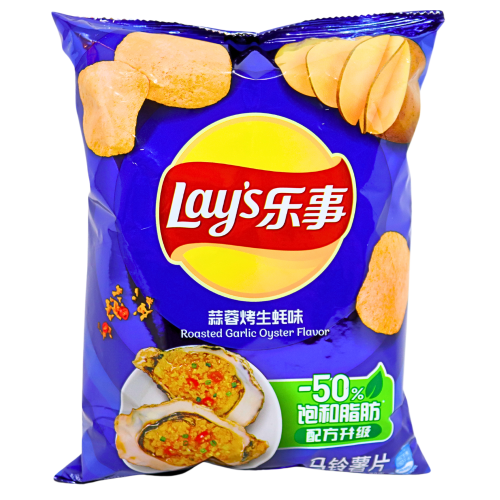Load image into Gallery viewer, Lay's Potato Crisps - Roasted Garlic Oyster Flavour-樂事薯片- 蒜蓉烤生蠔味-70g-SNACLA109